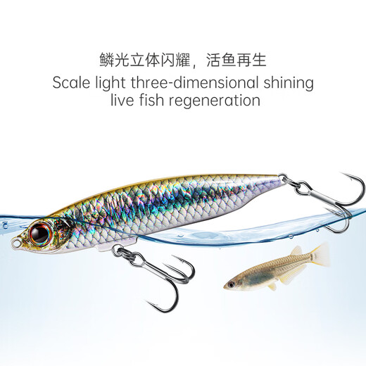 Lurefans River Rushing Explosion magnétique Far-Top Bass Fish Fish Sinking Water Road Bass Dongfeng 14161822 Crayon 11 # Stream Fish Dongfeng 22 Crayon-85 mm-22G