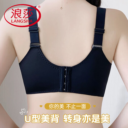 Langsha Verstellbare Unterwäsche für Frauen kleine Truhen mit kleinen Brüsten, obere Unterstützung, schlank, schlank, schlank, schlanker Spitzen -BH, Einzelpaket: Silbergrau 80A 36B [dünn und dick und Skala]