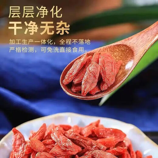 Pupan wolfberry Ningxia special first-class genuine red wolfberry for wine soaking black wolfberry special first-class large fruit wolfberry DL limited time purchase 00:06 First red wolfberry taste 20 grams
