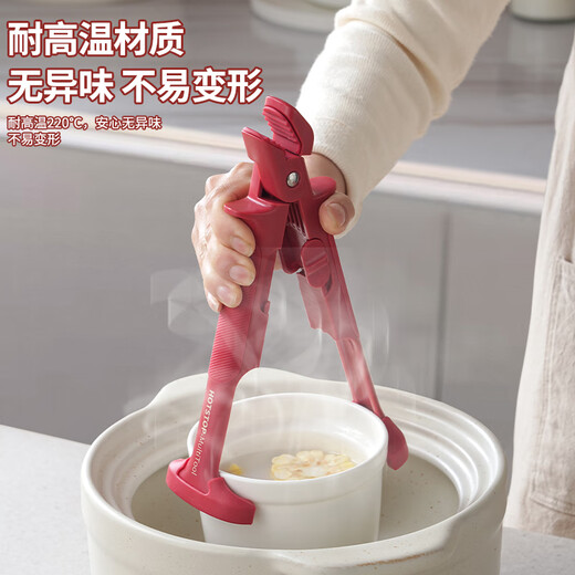 Hongdi Bowl Clamp and Plate Clamp 2-in-1 Anti-scalding Clamp Steamed Egg Kitchen Dishes Clamp Bowl Clamp Silicone Plate Bowl Holder White Gray 2-in-1 Anti-scalding Clamp