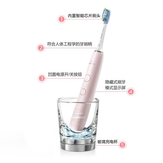 
New Anyi PHILIPS Philips electric toothbrush HX9901 adult voice wave vibrating couple automatic toothbrush diamond series HX9901 single host