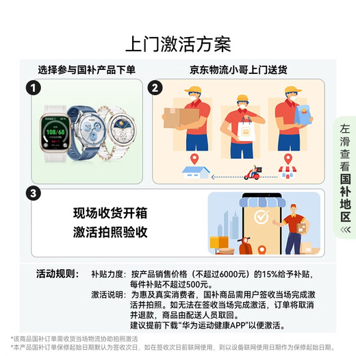华为 手环9 标准版 智能手环 柠檬黄 轻薄舒适睡眠监测心律失常提示运动手环华为手表送男友送女友