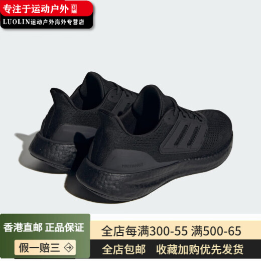 Adidas / Adidas New Men and Women Sports Breathable Bajo Top-Up Running Shops IF4840 IF4839_ 37