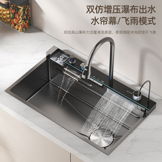 JOMOO kitchen sink large single-slot vegetable basin digital display embossed raindance sink 304 stainless steel integrated faucet 75*46 right drain (note for left drain)