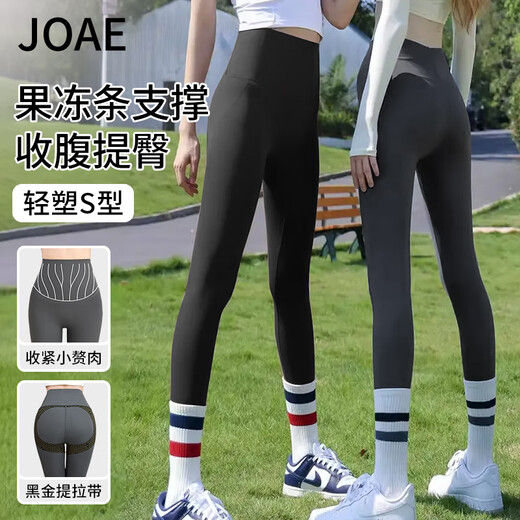 JOAE Jelly Waist Barbie Pants High Elastic Tummy Control Butt Lifting Breathable Cooling Yoga Pants Pilates Sports Pants Black L