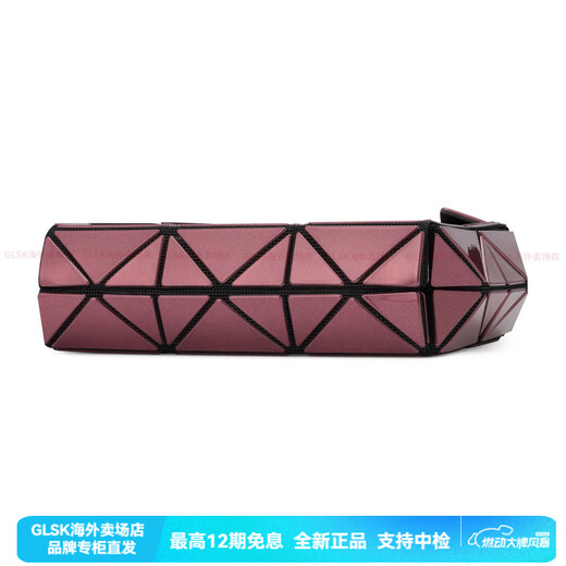 三宅一生（ISSEY MIYAKE）CARAT 三角菱格可折叠手柄  水桶包手提包 女款 波尔多 基础装(包+防尘袋)