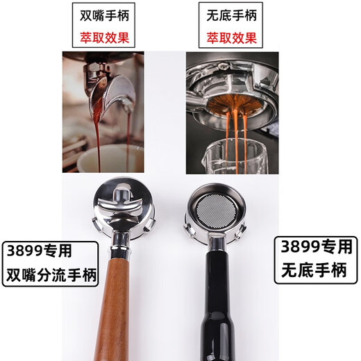 Petrus/柏翠PE3899咖啡机无底手柄58mm布粉器压粉器3899专用配件 3899胡桃木三件套横款