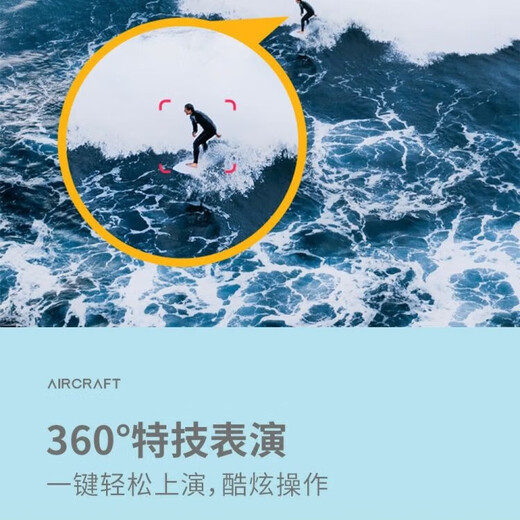 25 years of high-definition aerial photography drone intelligent obstacle avoidance remote control aircraft long-range aircraft outdoor toy aerial photography 99 black-4k image-level single camera [three-electric version]
