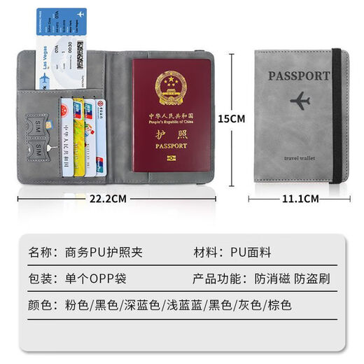 Raft Core Passport Protection Case Tasche Anti-Diebstahl-Karten-Koffer-ID-Aufbewahrungs-Bankkarte RFID Reise-ID-Karten-Jacke Passportasche [Schwarz] Verbessertes Anti-Demagnetization Anti-Diebes-Flash-Schild RFID-Material