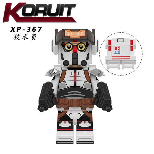 Lego Star Wars KT1047 Defekte Kader Kinderversammlung Bausteine ​​und Kacheln Spielzeug KT1047 [6]