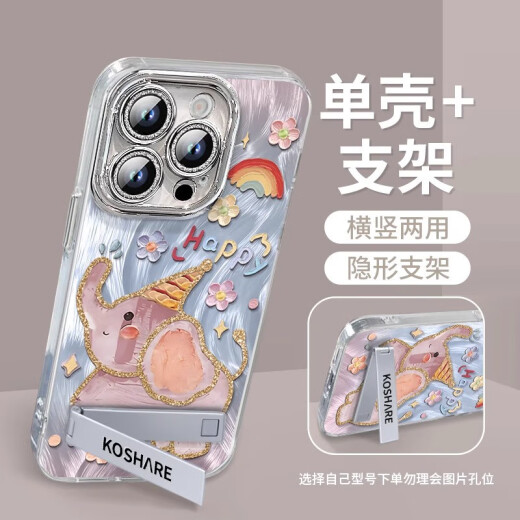 Jiangdianjiang viene con película de lente, que es adecuada para Huawei Mate70pro Mobile Telephone Case de Mate60's New Mate40ePro Set P40 NM13548 Cute Dumboy viene con polvo de flash de electroplation Huawei Mate60pro