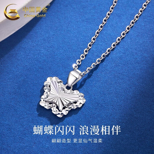 CHINA GOLD PT950 platinum butterfly pendant simple platinum clavicle necklace Valentine's Day birthday gift for girlfriend and wife Platinum butterfly pendant about 1.7g free sterling silver chain