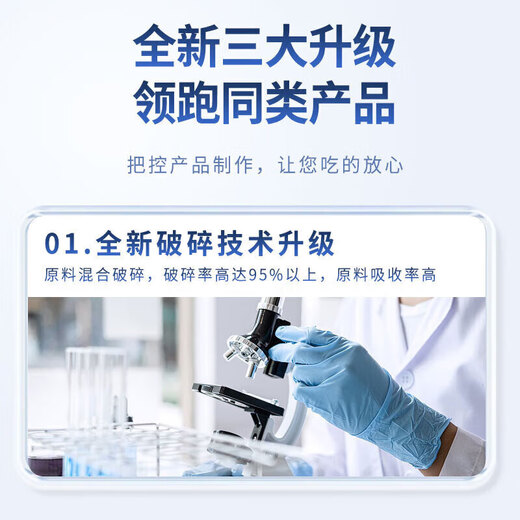 Fujifang Gastrodia and Sanqi Tongluo tablets Gastrodia and Eucommia leaves and lying chrysanthemum and Sanqi tongluo tablets Gastrodia and Eucommia leaves