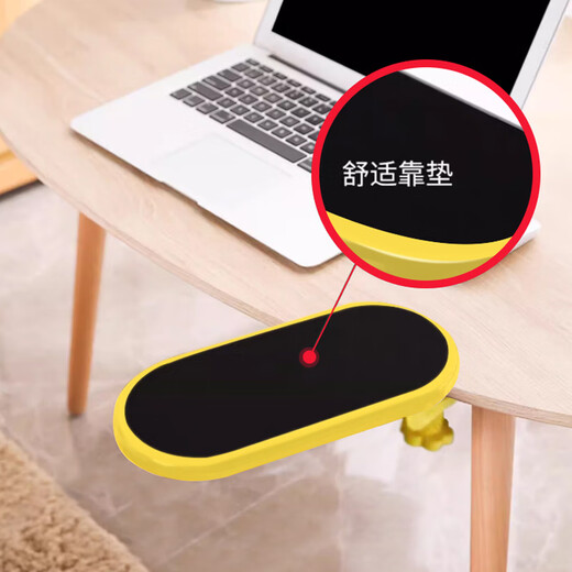Youhuoda cross-border desk hand rest desktop support elbow rest wrist mouse pad wrist pad arm computer hand rest