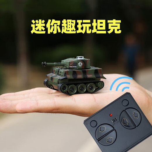 网红迷你小型坦克遥控车电动儿童玩具车越野仿真微型军事模型汽车 迷你坦克迷彩色+电池螺丝刀 可旋转炮台+炫酷灯光+2.4G遥控