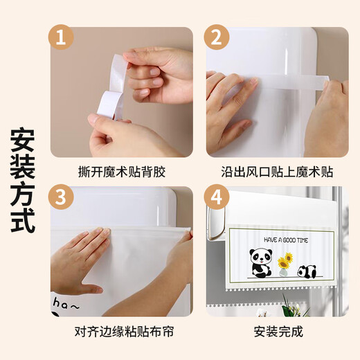 Lelandi air conditioning windshield hanging hood confinement windshield curtain anti-direct blowing wind guide cloth air outlet wall-mounted universal windshield Panda Milan universal 1-1.5 HP L8271