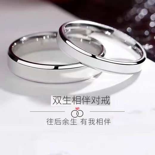 PT950 platinum ring for your girlfriend, a simple Valentine's Day birthday gift, platinum genuine men's and women's rings with engraved rings, light luxury simple love rings for girls, a single gift, and a beautiful counter gift box.