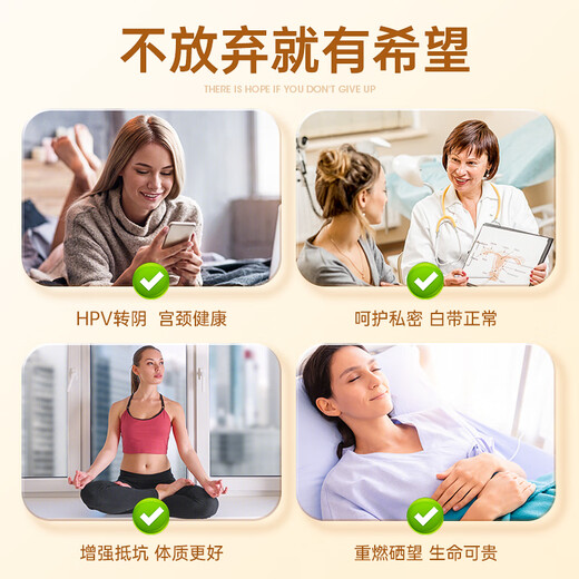 COVO COYO进口有机活性麦芽硒片HPV增强免疫力成人补硒软胶囊补硒hpv转阴 硒元素200微克基础款 1瓶装【低危增强免疫】