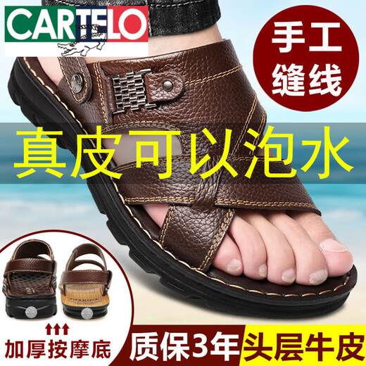 Cartelo Cartelo Cowskin Head-Layer Cowhide Sandals Real Cuir Summer Sandals Men's Men's Men's Men's Casual-Wear Driving Beach Chaussures de plage 9928 Brown [Top Cowhate] Flagrond Subvention officielle Subvention officielle 38 Subvention Pratique Premium
