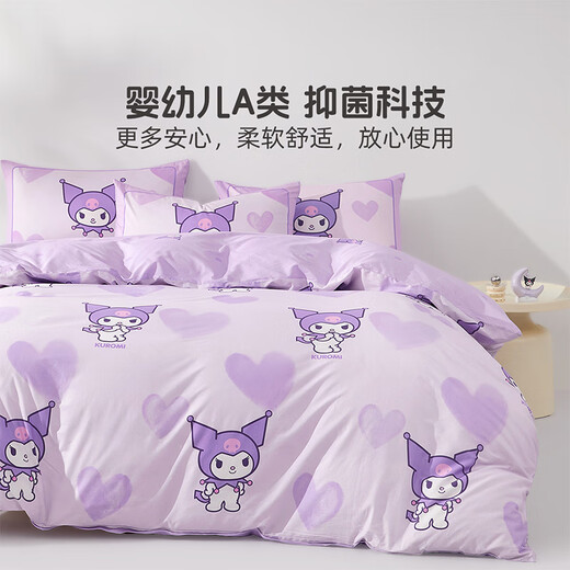 Mercury Children's Quilt Cover Single Piece 100% Cotton Sunshine Cotton Comfort Fabric Children's Cartoon Dormitory Quilt Cover Bedding Co-branded Series Meiyi Coolomi (Applicable to 1.5m bed) 200cm*230cm