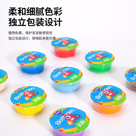 博士爱BOSHIAI泥黏土橡皮泥手工DIY玩具男女儿童24色橙收纳箱抗菌超轻粘土