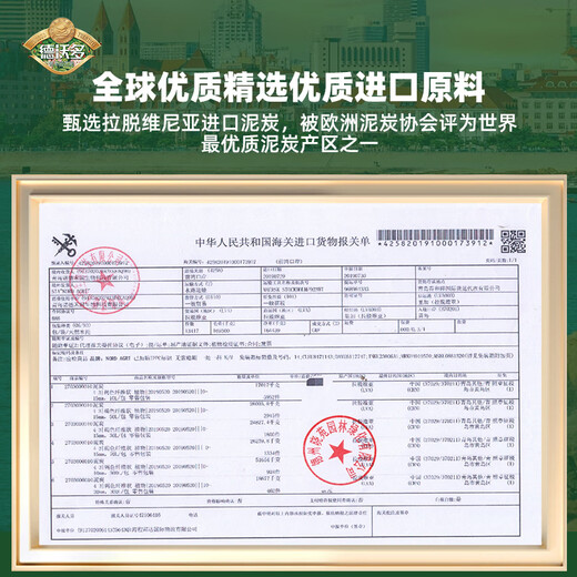 Devodo 16L plant nutrient soil universal flower growing soil vegetable growing soil organic soil green plant potted planting soil coconut bran peat