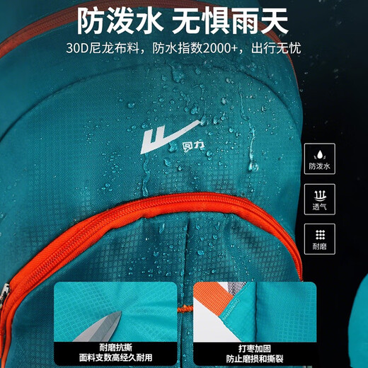 回力运动背包男女轻便登山户外可折叠便携旅行徒步防水大容量双肩包 绿色