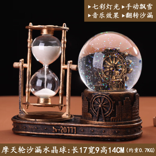 
Crystal ball hourglass timer creative ornaments retro quicksand home decoration Effie safe packaging 1047 gold (no lights and no music)