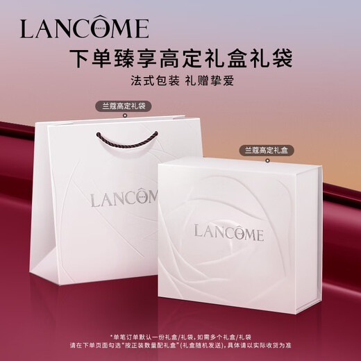 Lancome Aurora Essence Water Second Generation 150ml Oil Mixed Hydrating Whitening Skin Care Set Chinese Valentine's Day Gift