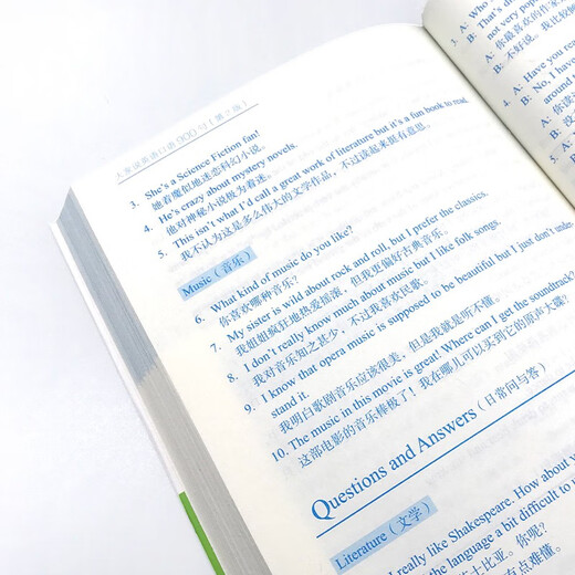 大家说英语口语900句 日常生活英语口语900句 英语口语自学英语零基础初学者速成英语口语教材 出国旅游商务英语日常口语对话