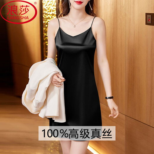 
LangSha 2025 new high-end cool silk pajamas for women in summer middle-aged mother sexy mulberry silk suspender nightgown nightgown 6625-green soft and delicate skin-friendly [Send your wife to give your mother] 3XL 130-140Jin [Jin equals 0.5 kg] [Send your wife to give your mother]