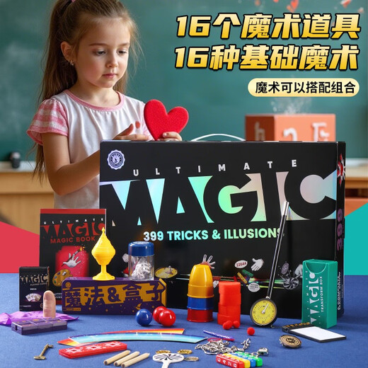 Jihu Children's 2025 Nouveaux accessoires magiques pour les filles de 3 à 6 ans et après les jouets de temps. Magic Gift Box est donné la vidéo + Manuel d'instructions 17 styles