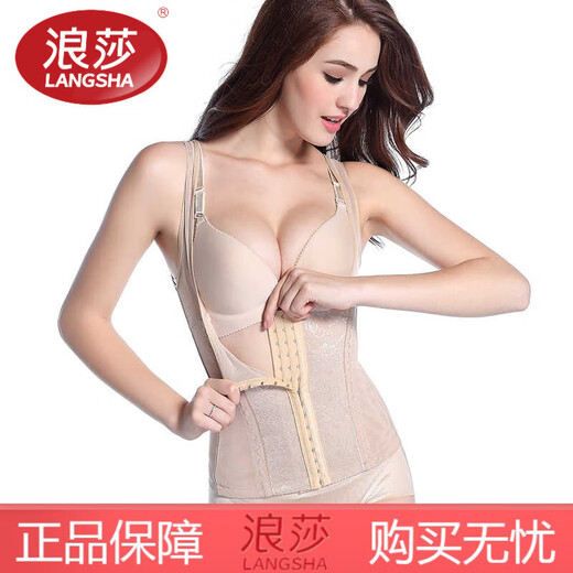 LangSha (LangSha) Brand Breasted Shaping Vest, Tummy Control Top, Women's Postpartum Corset, Beautiful Back and Chest Shaping, Strengthening Restraint, Skin Color, Comfortable Breasted Style, XL Size 120--140Jin Jin is equal to 0.5kg
