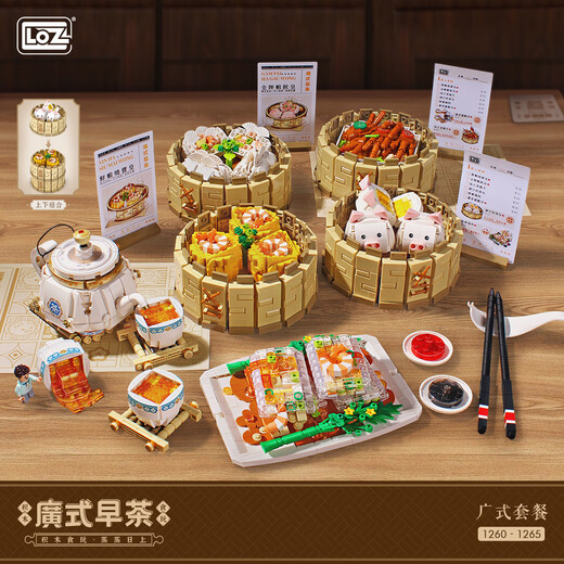 Loz广式蛋糕点心装饰拼装积木奶黄包美食摆件玩具生日礼物 1391美食拼盘