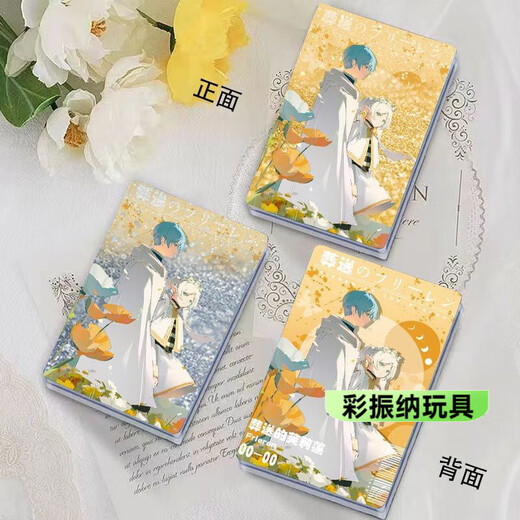 
Mai Zhenbai's ruined Fulilian Liuma peripheral figure acrylic quicksand mahjong birthday gift standing card ornaments for men and women laser silver-quicksand mahjong p723 quicksand mahjong