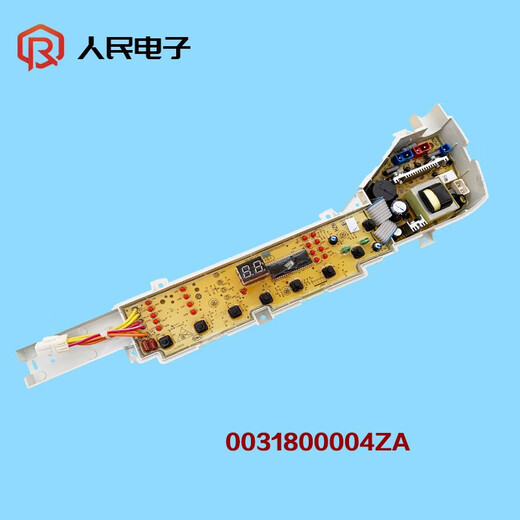 Suitable for Haier Little Prodigy Washing Machine Computer Board XQB60-Z12699/12588 Control Motherboard Line Version