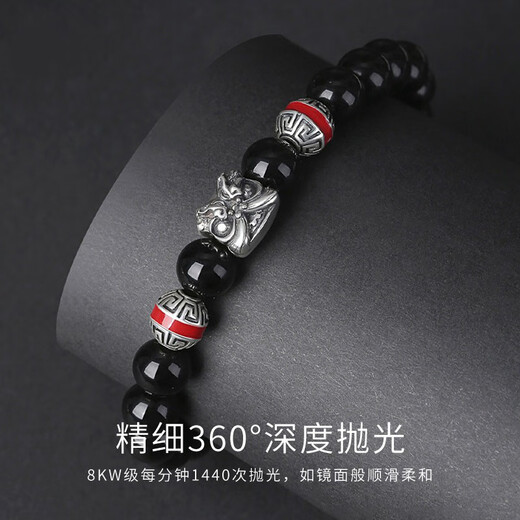 九华山999银六字箴言黑曜石男士手链转运手串生日礼物送男朋友高档实用 S1047 （925银）黑曜石醒狮手串