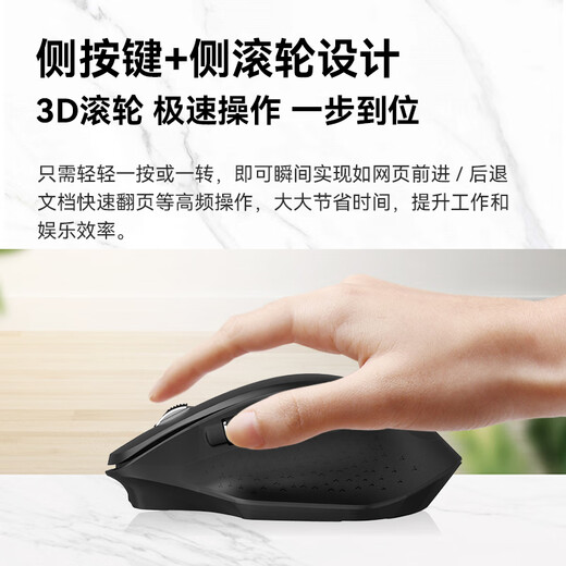 飞利浦（PHILIPS）MX930无线蓝牙鼠标 充电款轻音双模办公鼠标人体工学DPI五档苹果mac电脑笔记本多设备兼容企业采购 MX930黑色【2.4G无线+蓝牙双模】