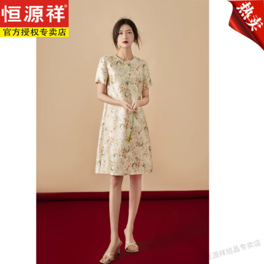 恒源祥高贵碎花丝滑质感连衣裙法式圆领休闲显瘦夏气质印花真丝短袖A字 繁华似锦 M