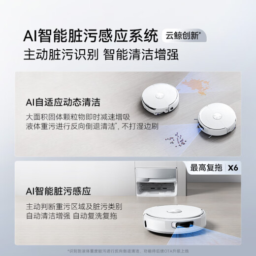 
Yunjing National Subsidy Xiaoyao 002 Sweeping Robot Sweeping and Mopping Integrated Automatic Cleaning AI Live Water Track Floor Washing Machine Mop Free Scrubbing Mopping Robot Xiaoyao 002 Water Drop-up Version
