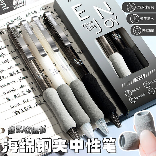 语季中性笔签字笔套装小学生专用水笔国风简约风巨能写签字笔初中生高颜值黑色速干刷题笔按动中性笔 海绵钢夹简约款-3882
