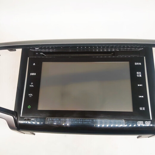 CLCEY new Odyssey RC3 original navigation 1517 Odyssey original car navigation DVD navigation 39540-T6D