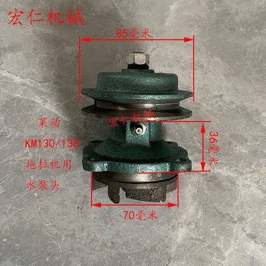 语森忆莱动 时风 通用型单缸柴油机循环水泵头 农用小四轮拖拉机水泵头 195/1105通用款水泵头