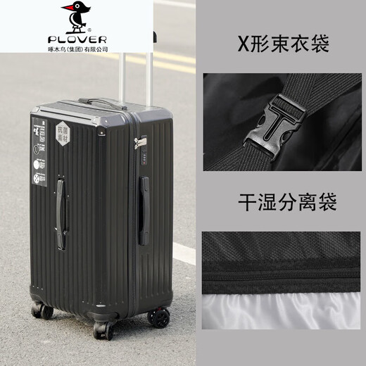 Plover New Trolley Case de 26 pulgadas Superidad Super Capacidad Wheel Universal Internet Malasa de celebridades Mengrosados ​​engrosados ​​de 30 pulgadas Milky White 829 [Rueda de freno de absorción de choque de primavera] 22 pulgadas de 22 pulgadas