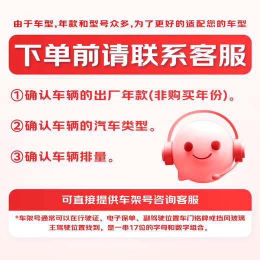 Buje de aleación de níquel NGK 847GP Baojun 310610630730 Hongguangrong Guanglifan CS15 Junpai