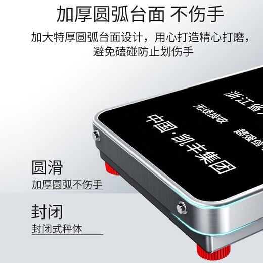 Kaifeng Wireless Separate Electronic Scale Commercial Platform Scale 300kg 200kg Portable High-Precision Weighing Electronic Scale Earthquake Resistant 300KG Black Letter 40*50cm