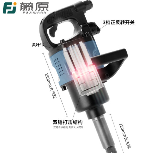 科至途精品德国进口藤原中风炮气动工具工业级大扭力中型风炮重型汽修气 1