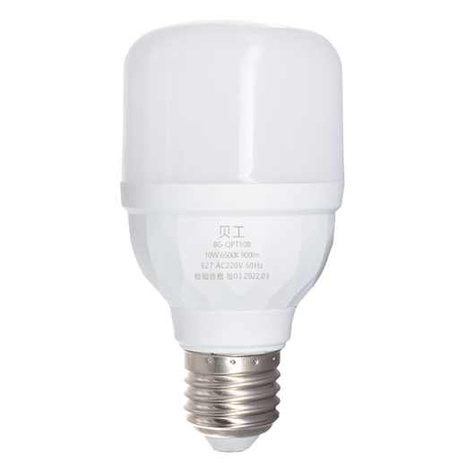 Beigong LED light bulb energy-saving light bulb E27 large screw socket high-power factory lighting cylindrical bulb 10W white light 6500K