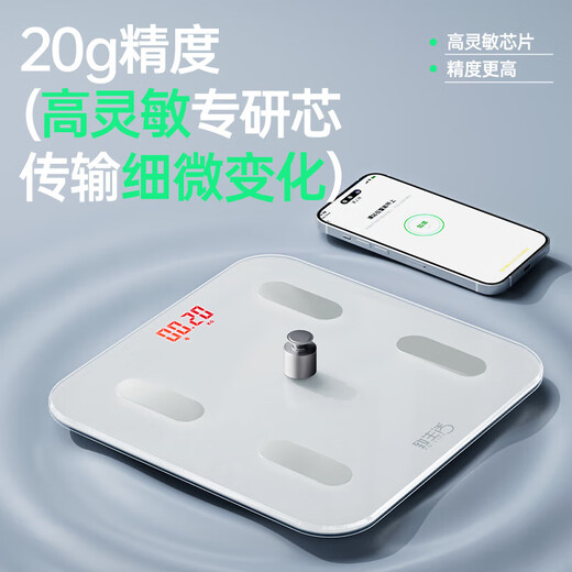 致生活精准体重秤电子秤人体智能体脂秤高精准家用电子秤体重秤小型充电体脂秤家庭减肥人体称 体重秤电池款黑色-明星代言