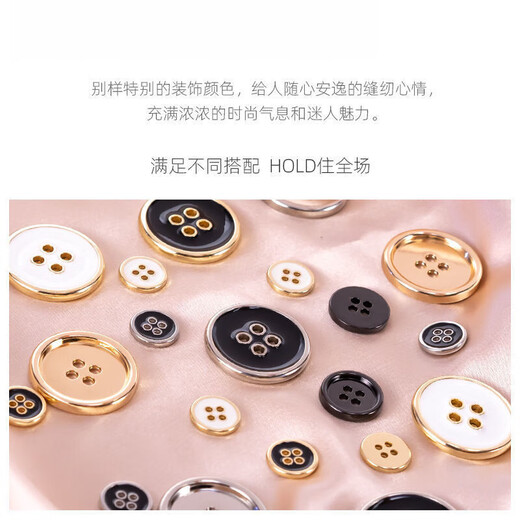 纽扣上衣女金属扣子大衣扣裤扣西服袖扣男四眼裤腰扣百搭风衣钮扣 亮面金色 11.5MM[4颗装]衬衫常用尺寸